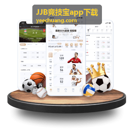 JJB竞技宝app下载版本更新记录展示封面