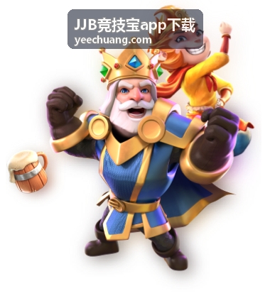 JJB竞技宝app下载最新信息与更新记录汇总封面